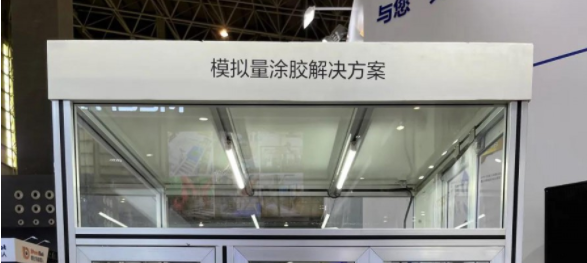 愛(ài)普生機(jī)器人模擬量涂膠解決方案，按需求控量出膠