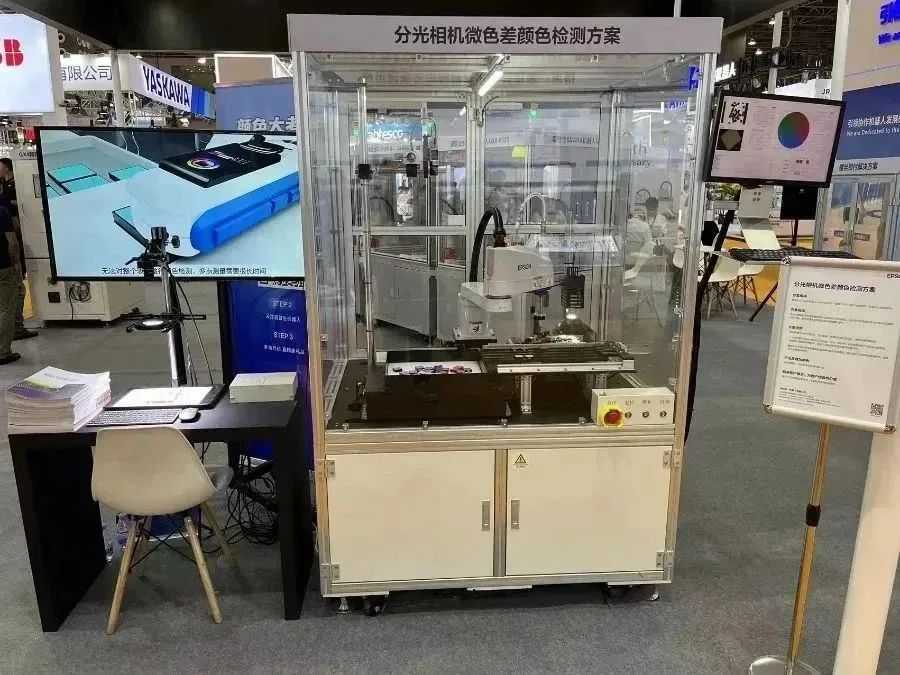 愛普生機器人攜五大解決方案亮相智博會！